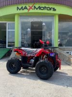 Бензиново ATV/АТВ MaxMotors 125cc Ranger Tourist - RED