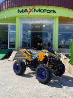 Електрическо ATV MaxMotors Grizzly SPORT 1500W Yellow/Blue 2022