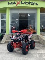 БЕНЗИНОВО ATV/АТВ 125CC AMSTAR MAXMOTORS SPORT - RED - Image 5