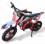 Детски Кросов мотор 50cc Maxmotors 2024