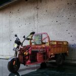Електрическа Селско-стопанска триколка MaxMotors HEAVY CARGO 2000W Red