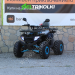 Електрическо ATV Max Motors Beast 1500W, 48V, 20Ah, Blue