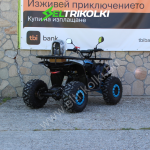 Електрическо ATV Max Motors Beast 1500W, 48V, 20Ah, Blue - Image 4