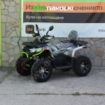 Бензиново ATV MaxMotors TITAN 250cc, Автоматик, с СЕ Сертификат за рeгистрация - Image 2