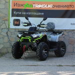 Бензиново ATV MaxMotors TITAN 250cc, Автоматик, с СЕ Сертификат за рeгистрация