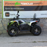 Бензиново ATV MaxMotors TITAN 250cc, Автоматик, с СЕ Сертификат за рeгистрация - Image 3