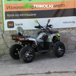 Бензиново ATV MaxMotors TITAN 250cc, Автоматик, с СЕ Сертификат за рeгистрация - Image 5