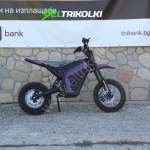 Електрически кросов мотор MaxMotors Z1pro-1 – 48V 1200W, до 50 км/ч - Image 4